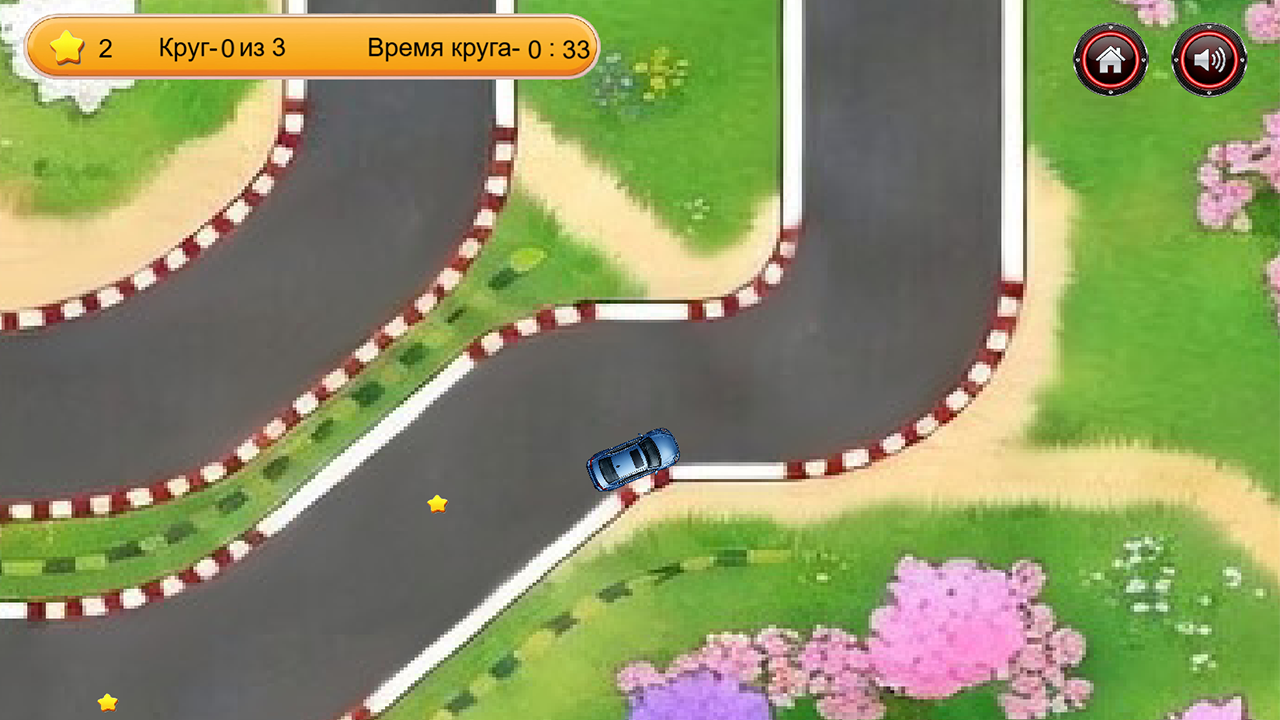 Гонки за звездами — screenshot 4