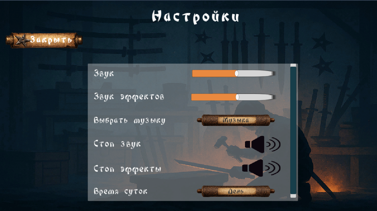 Ниндзя Раннер — скриншот 3