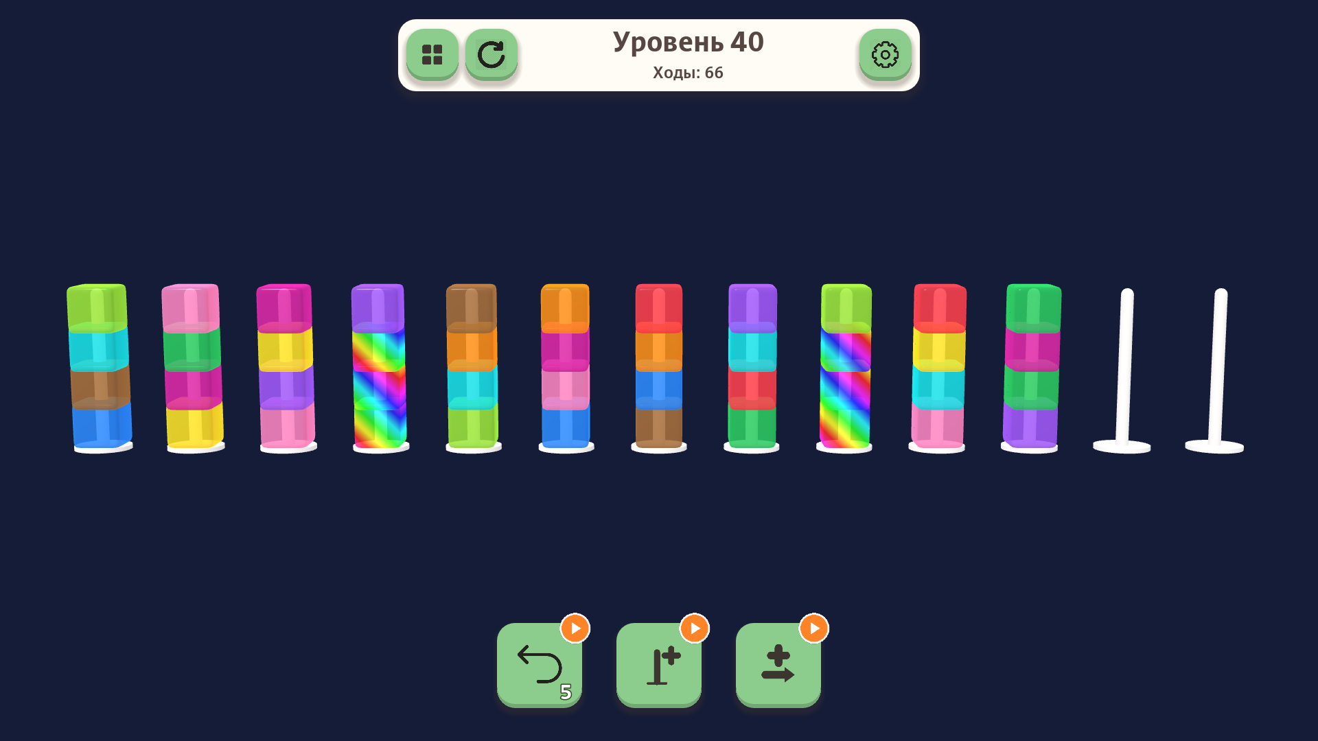 Желейные кубики: сортировка — screenshot 2