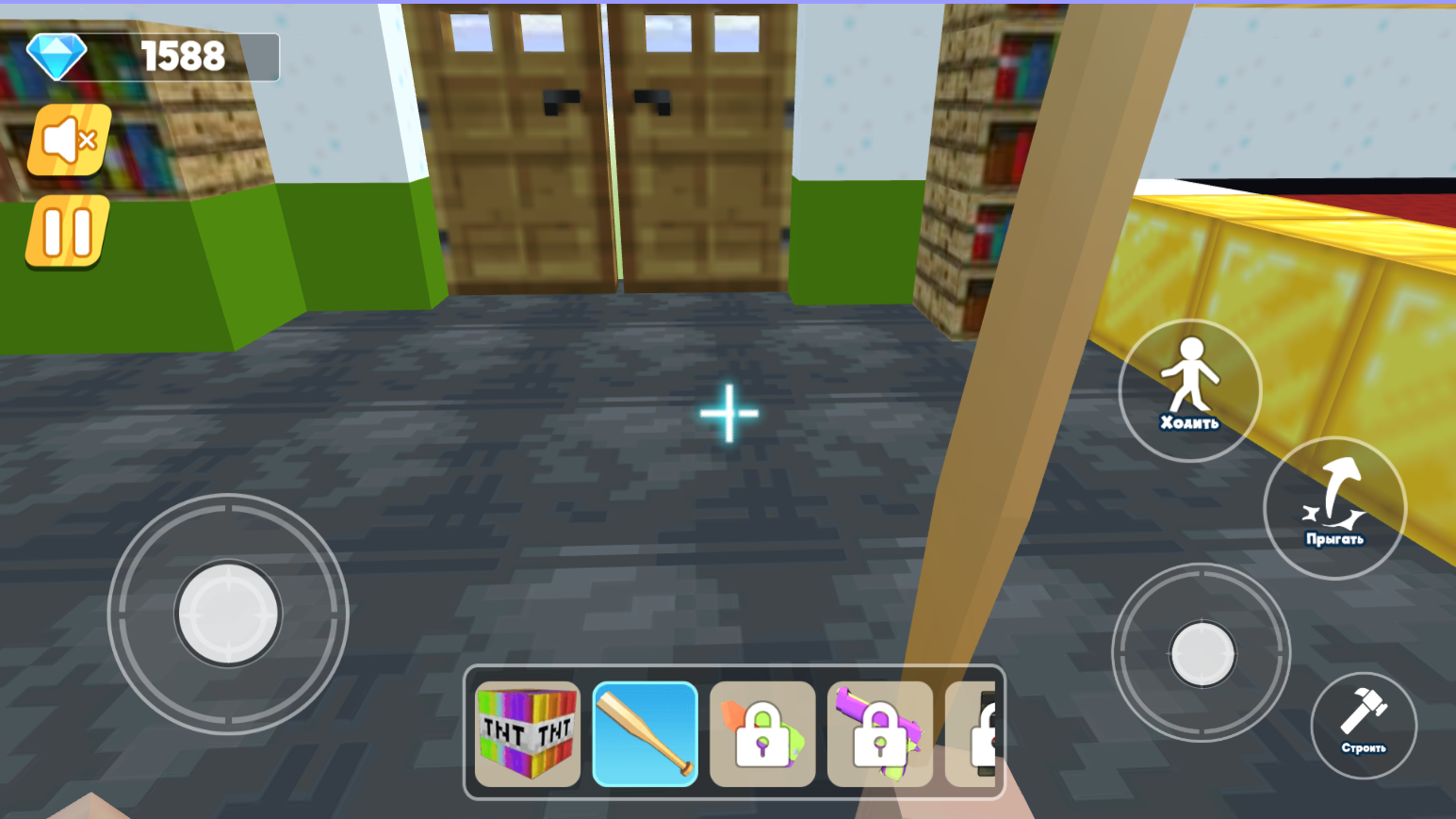 Школа Разрушений — screenshot 1