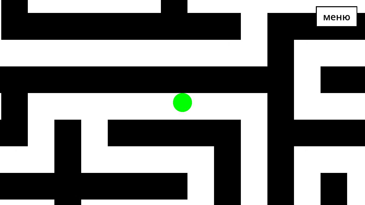 Лабиринты 2026 — screenshot 1