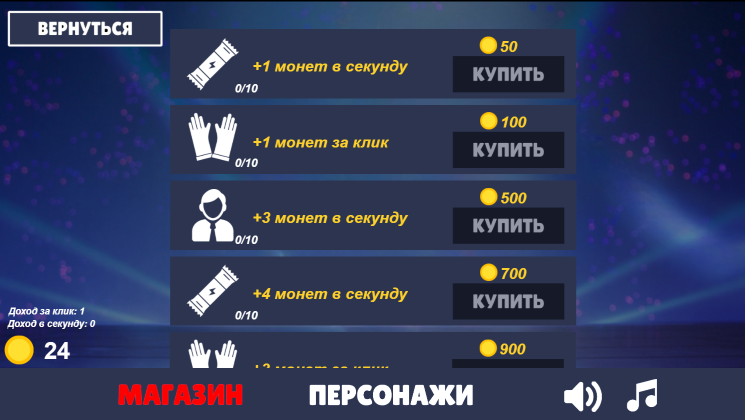 Кейпоп Девочки: Добейся Успеха! — screenshot 3
