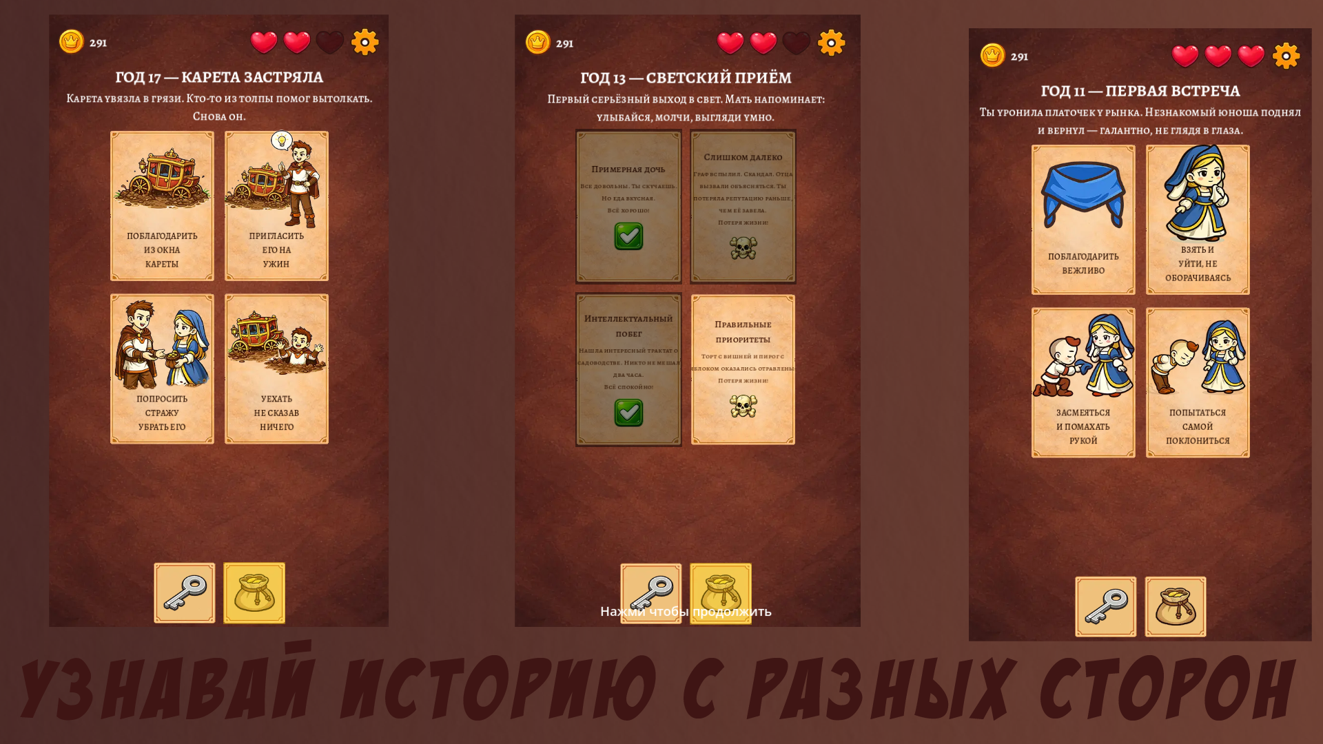 Выбирашки: выбери или умри — screenshot 1