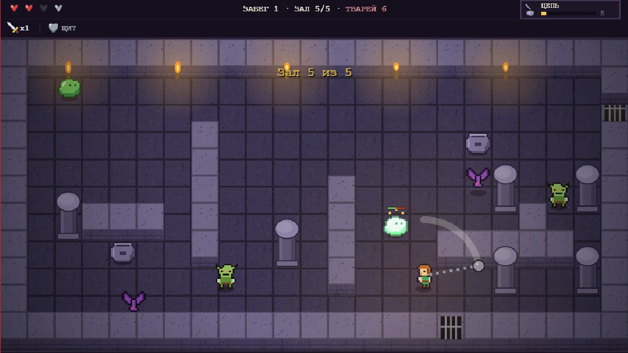 Меч и Монстры — screenshot 1
