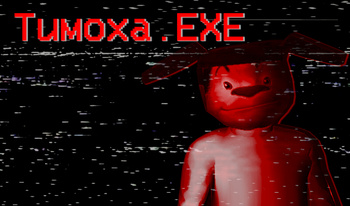 Тимоха.EXE