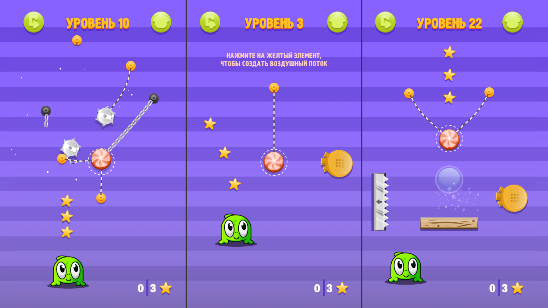 The Cut Candy 2 — screenshot 2