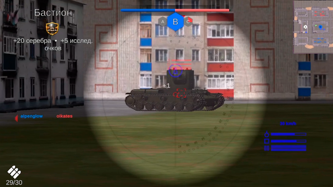 Tank Clash — screenshot 5