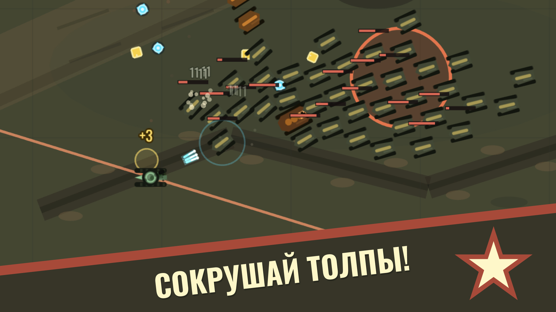 Brotanko — screenshot 5