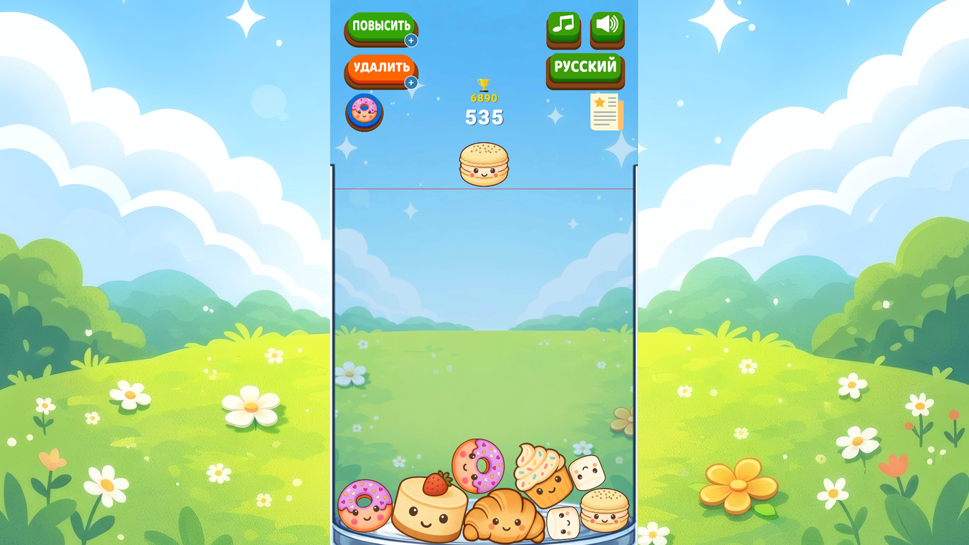 Merge Eat — screenshot 1
