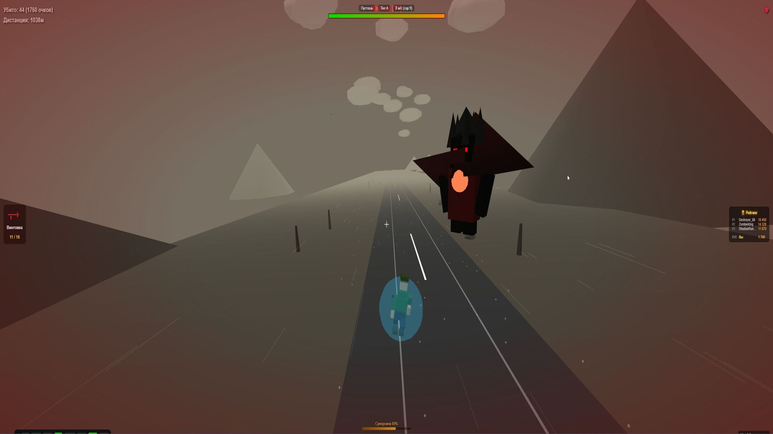 Zombie Road 3D — screenshot 1
