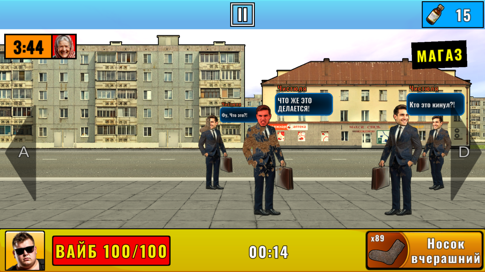 Вонючая война: Месть носка — screenshot 4