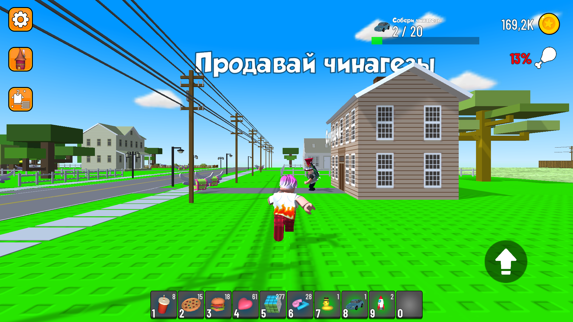 Чинагез, сюда! — screenshot 7