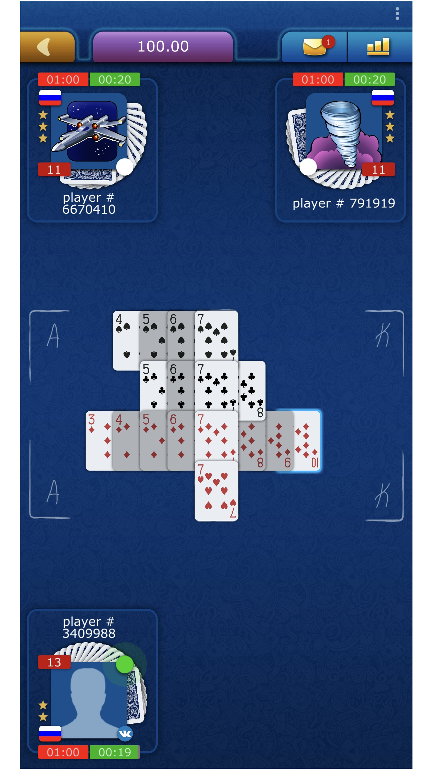 Seven screenshot 6