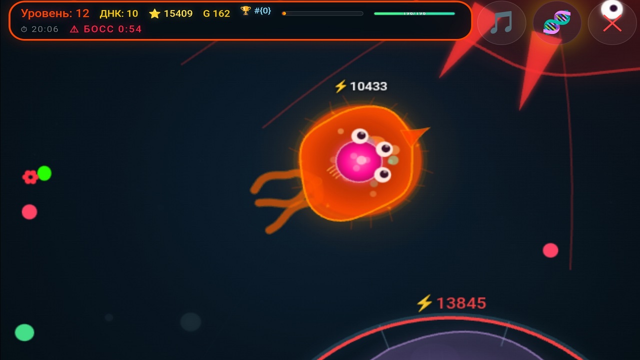 Эволюция клетки — screenshot 9