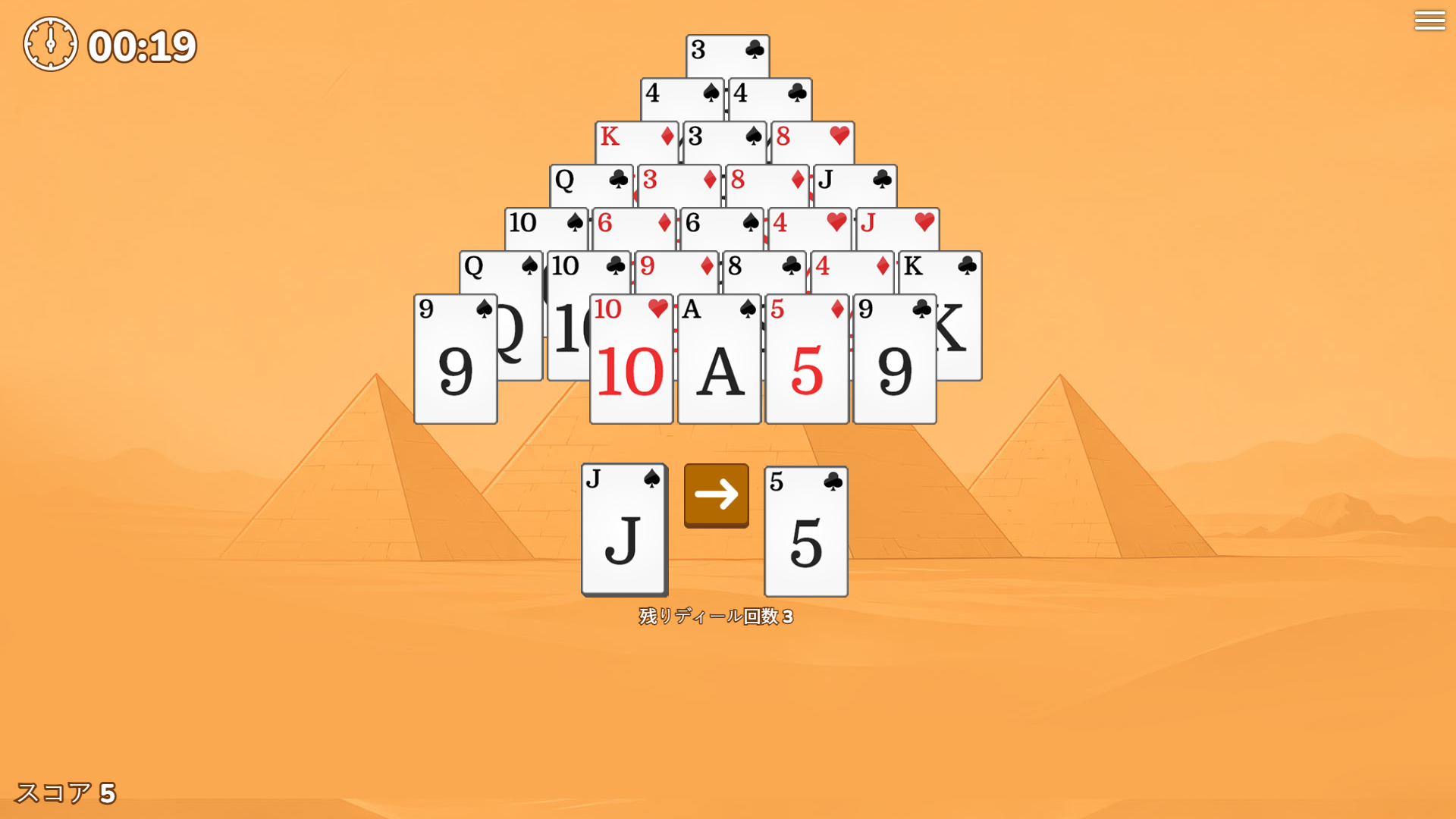 Pyramid Solitaire screenshot 64