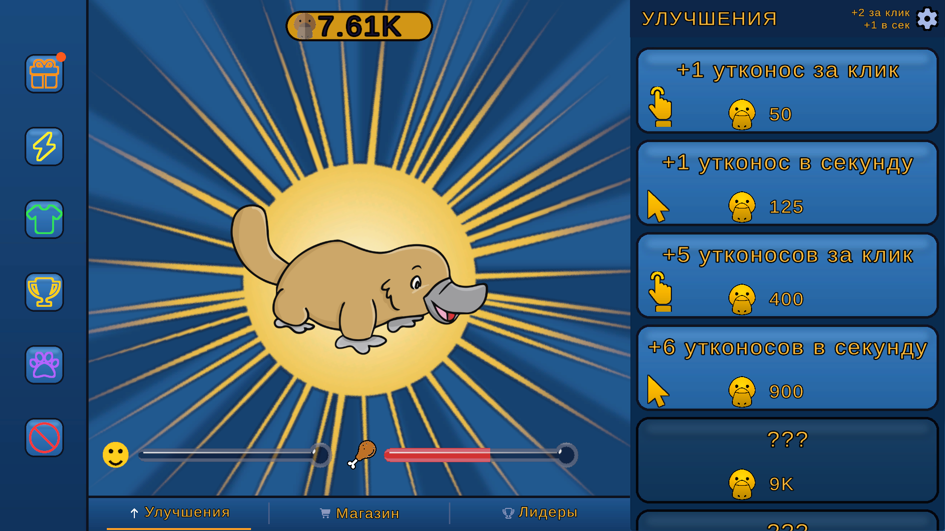 Утконос Кликер — screenshot 5