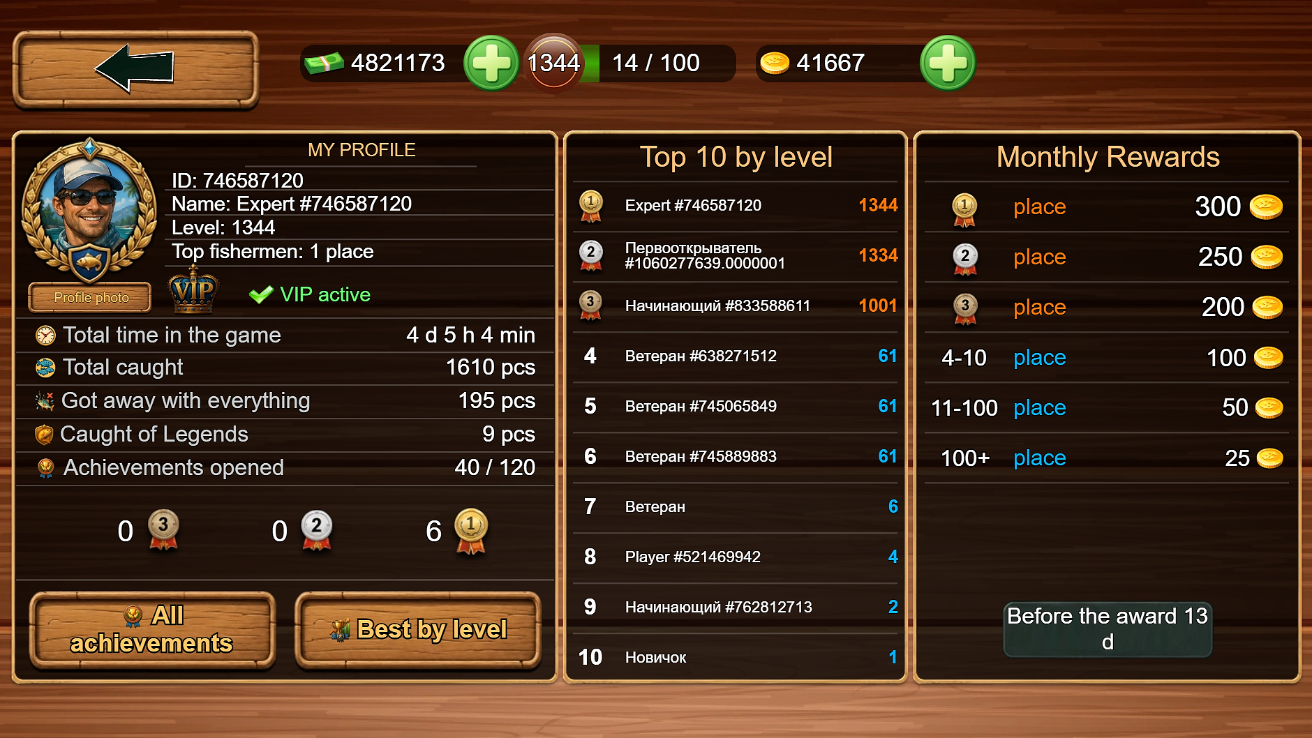 Fish rain 2 screenshot 14