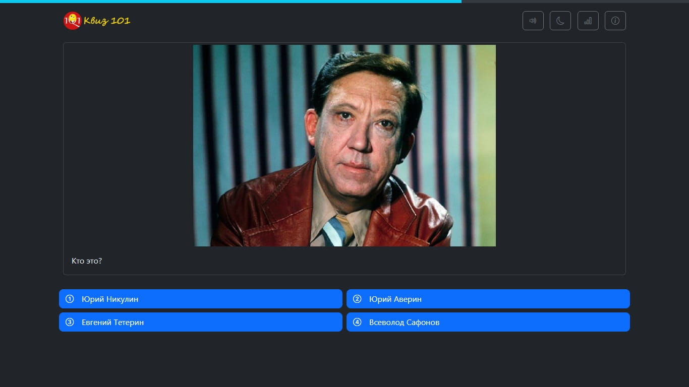 Угадай актёра России — screenshot 5