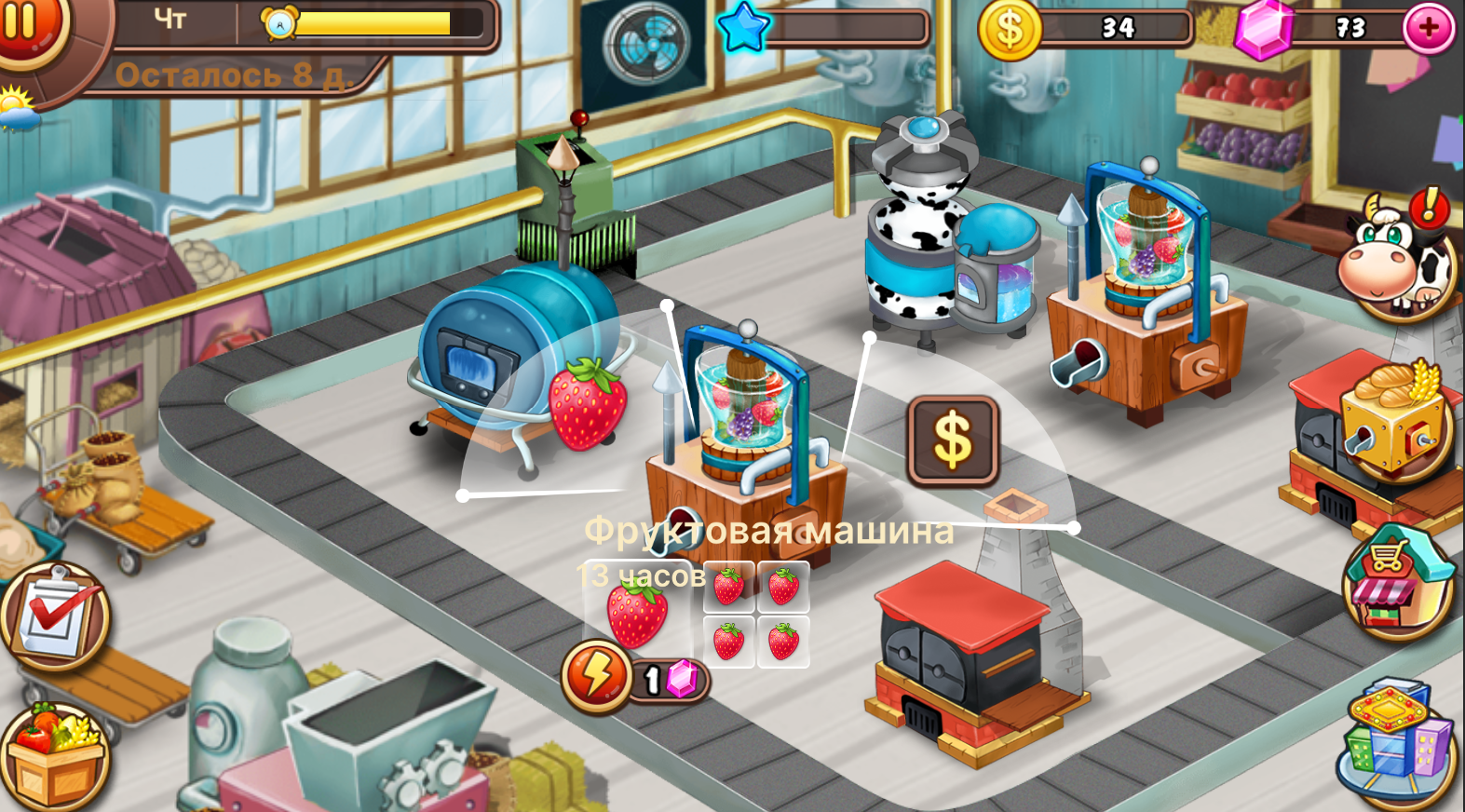 Аграрный магнат — screenshot 2