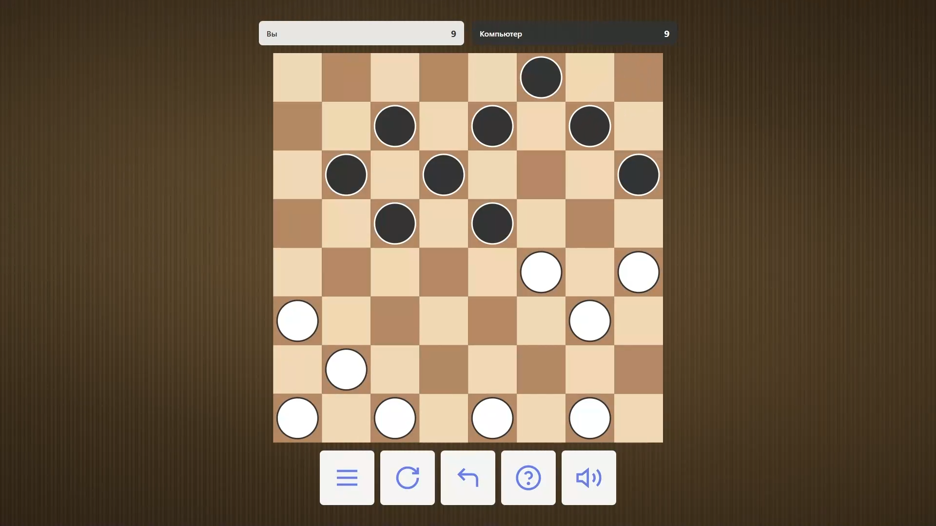 Русские шашки: Классические правила — screenshot 3