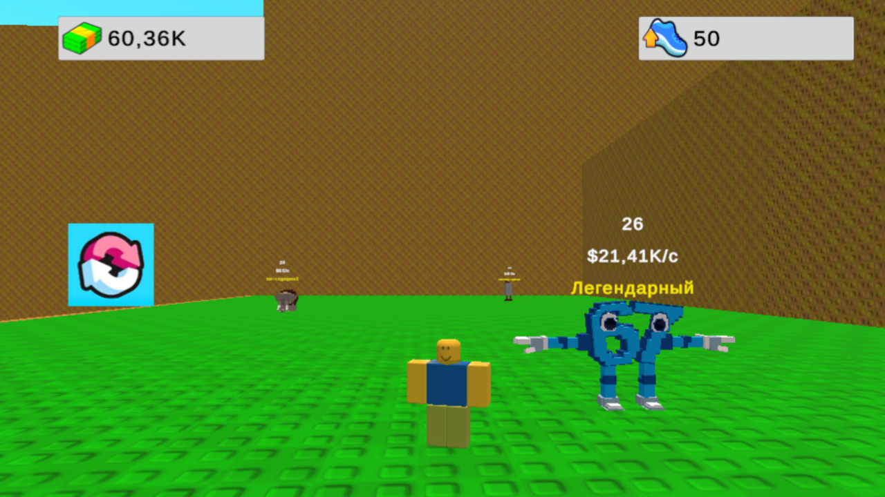 Прыгай для Брейнрота — screenshot 1
