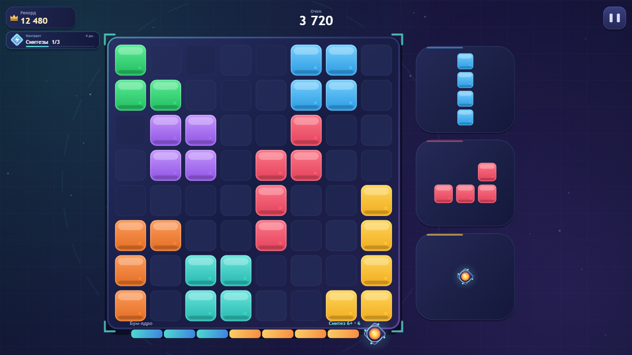 Кубо Бум — screenshot 1