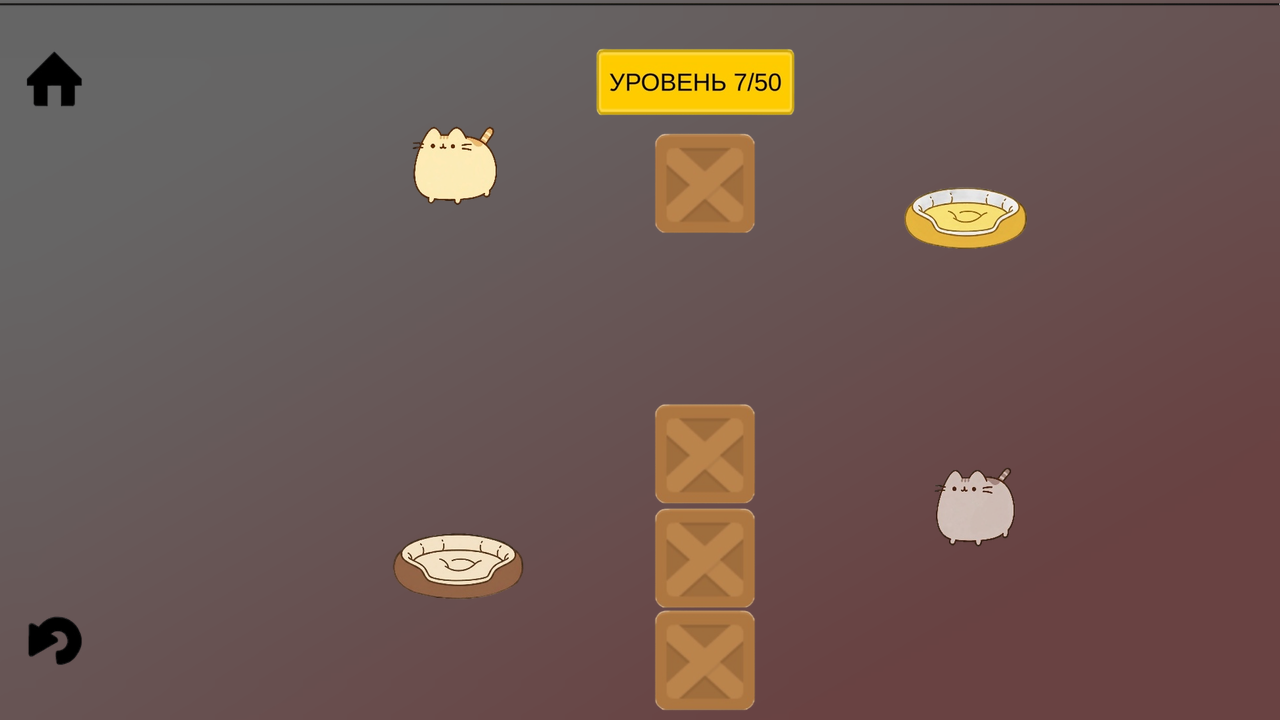 Спаси котиков! — screenshot 4