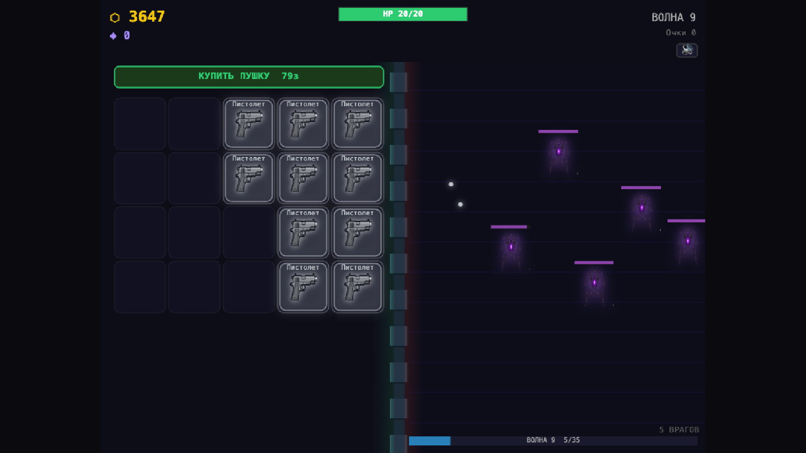Merge Guns — screenshot 2