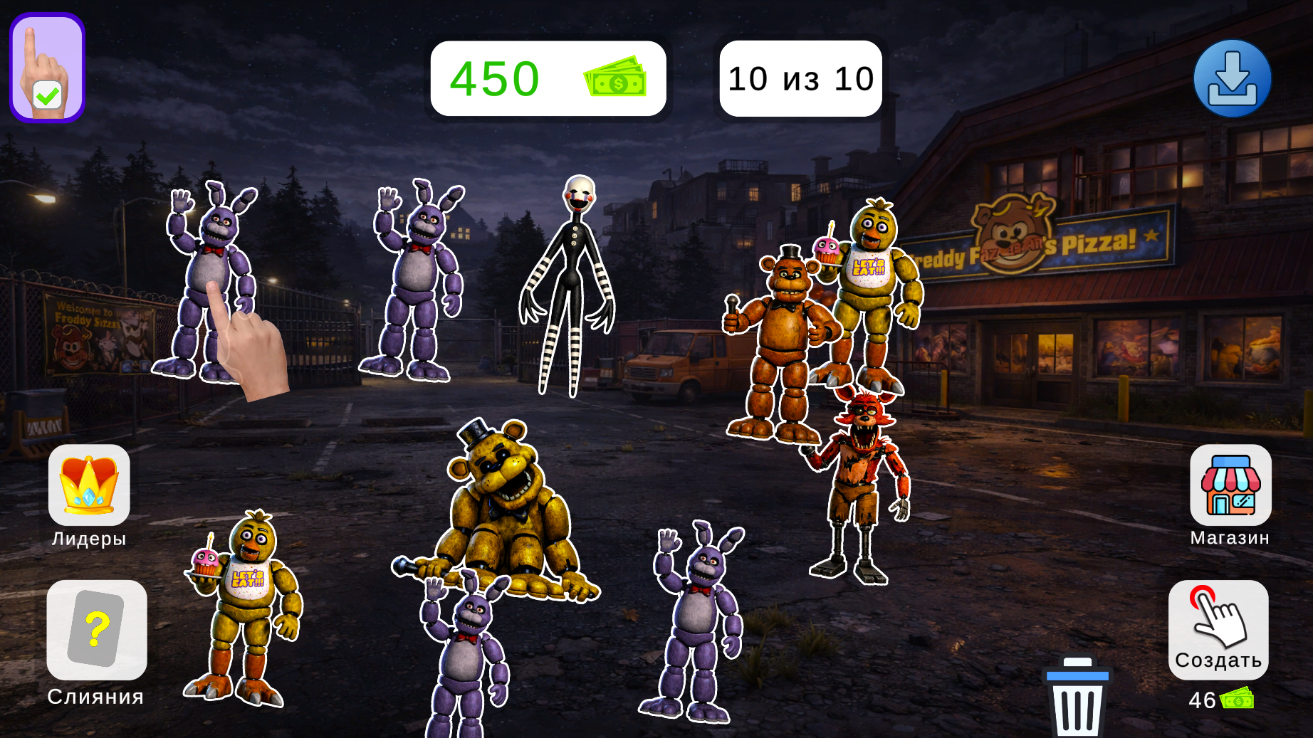 Объединение фнаф — screenshot 1