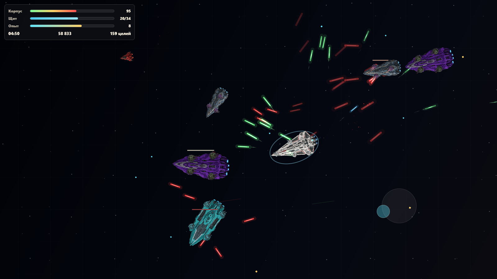 Space Survival — screenshot 6