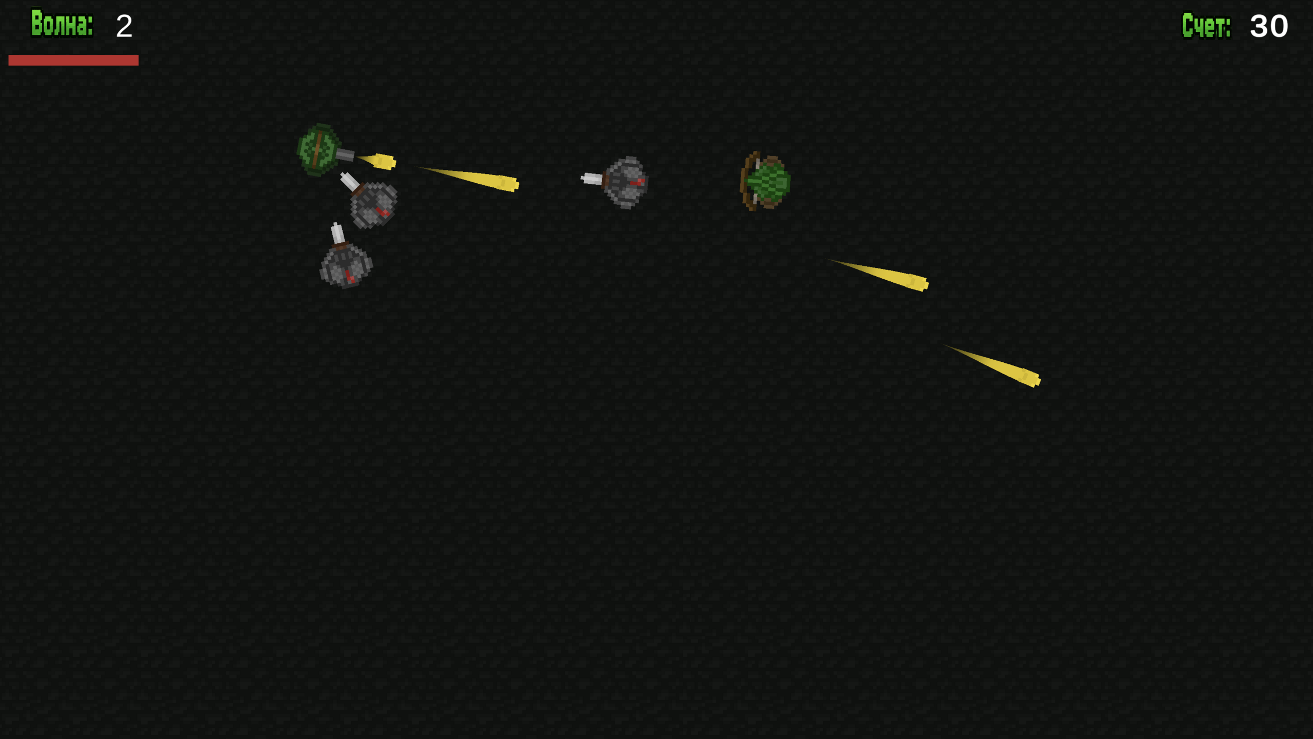 Последний выживший — screenshot 3