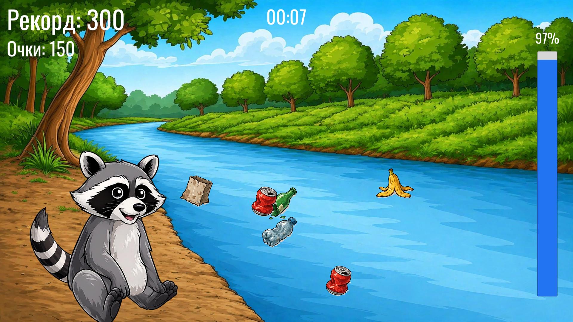 Чистые лапки — screenshot 1