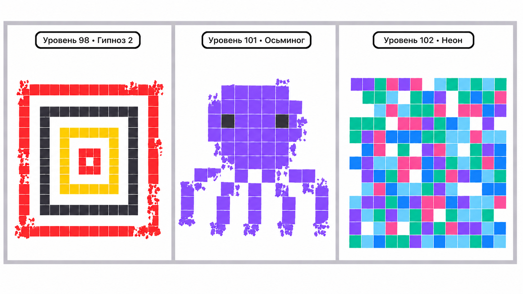 Pixpop — screenshot 4