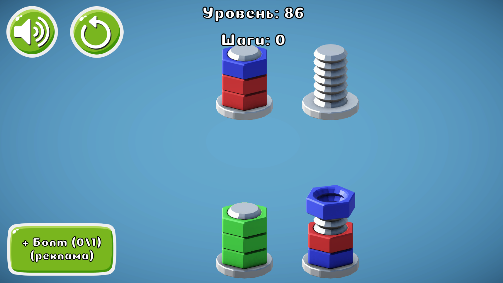 Запутанные болты: Сортировка — screenshot 3