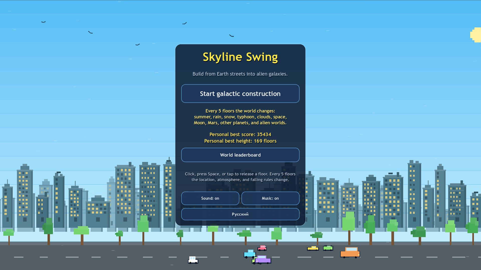 Skyline Swing — screenshot 5