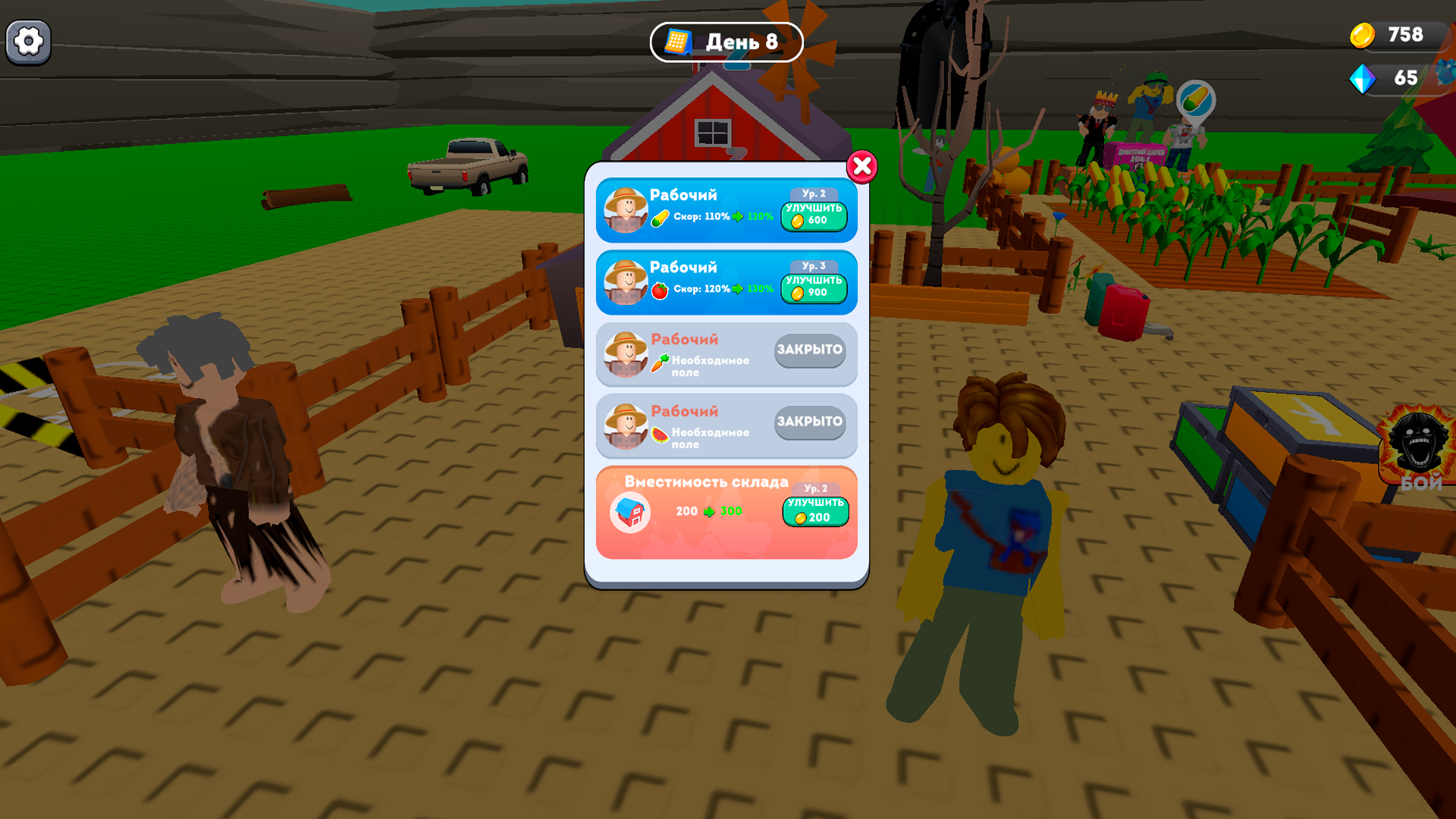 Обби: Защити свою базу от 67 — screenshot 2