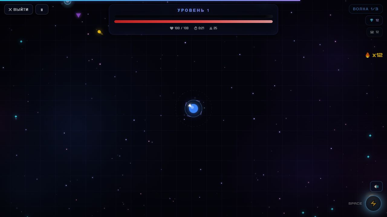 Магическая Арена: Выживание — screenshot 2