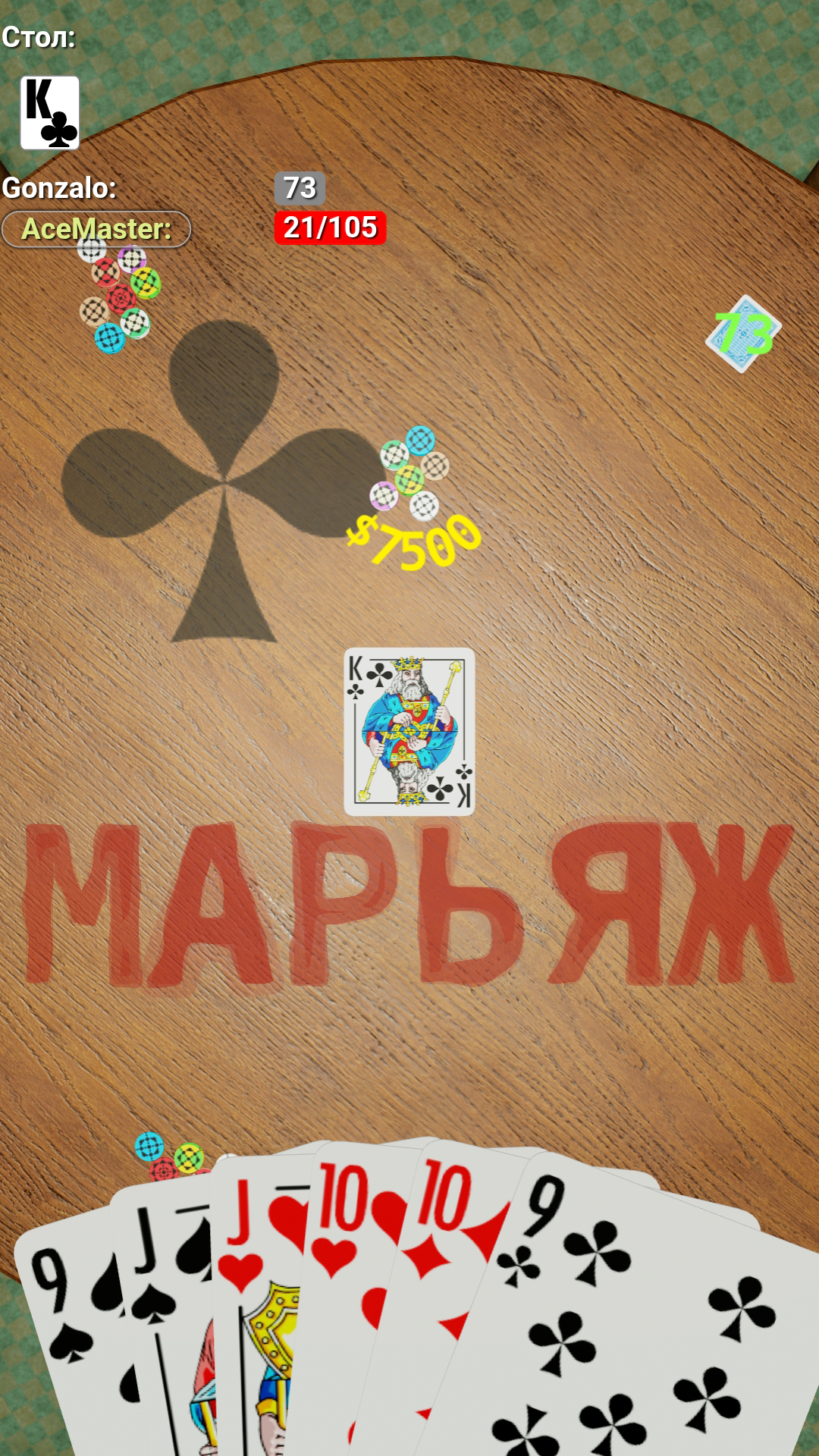 Gamesberg screenshot 20