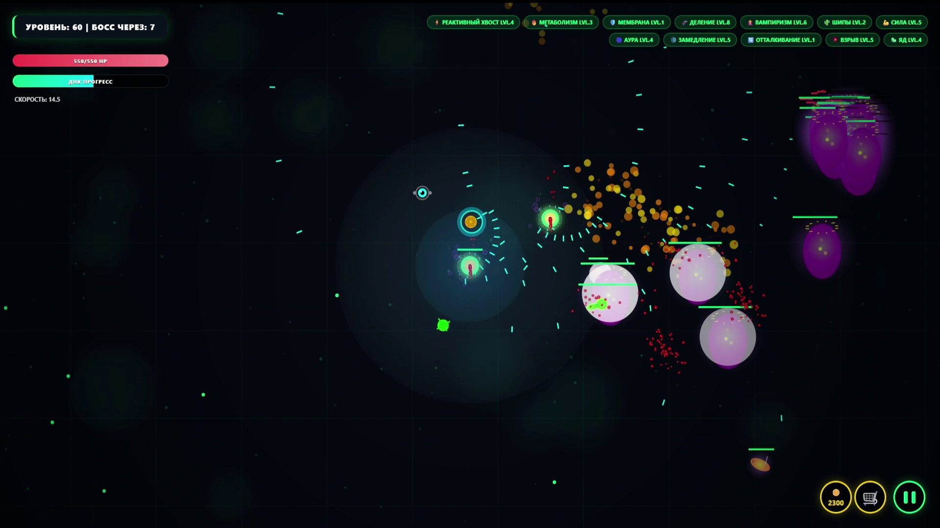 Microbe War — скриншот 5