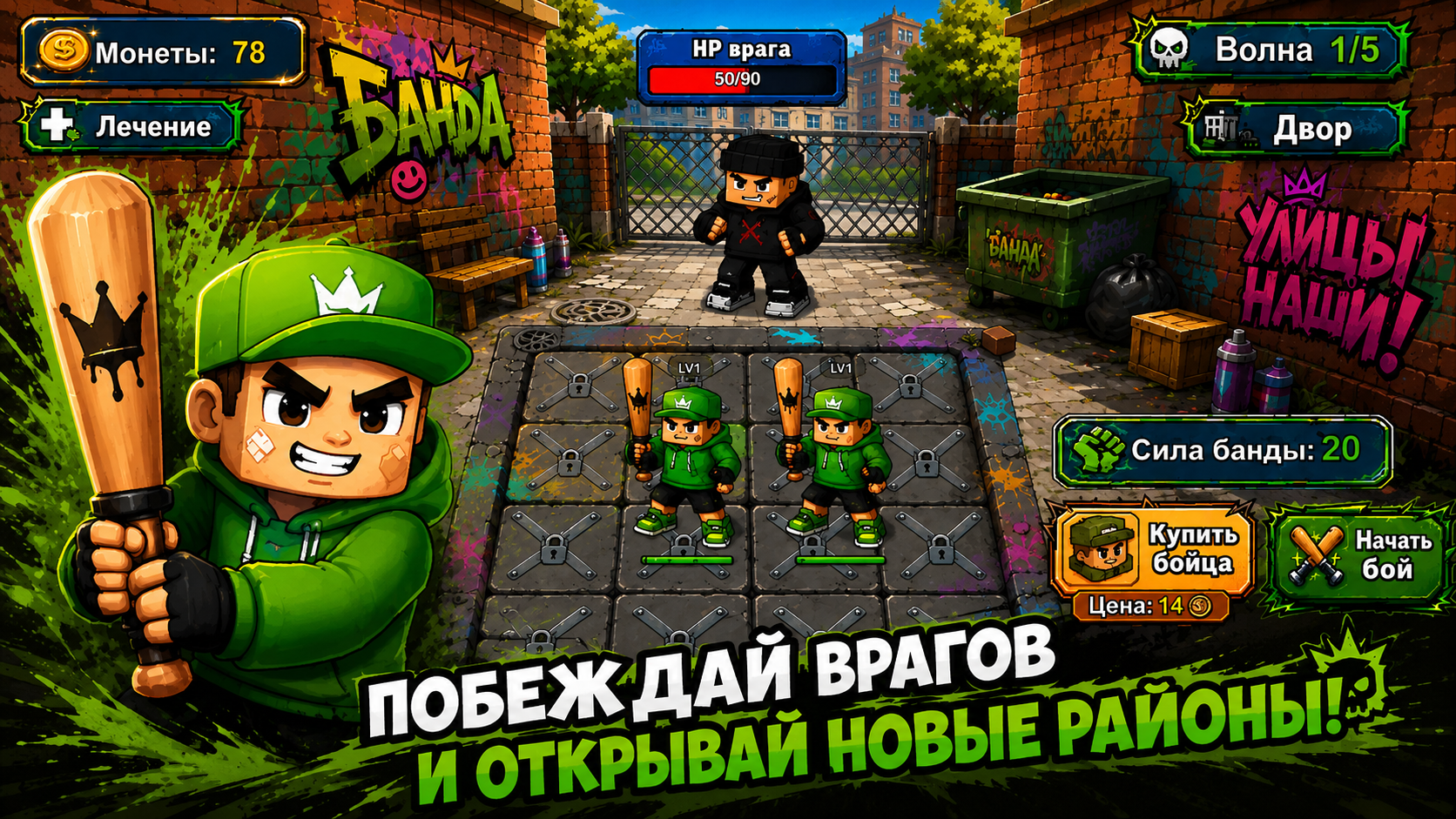 Куббанда — screenshot 3