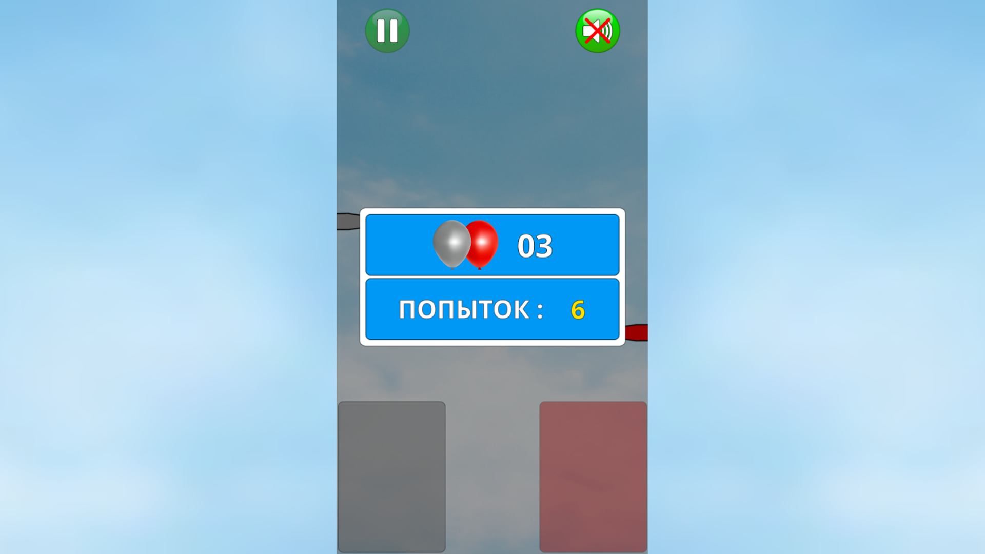 Воздушные Бабл Шарики — screenshot 4
