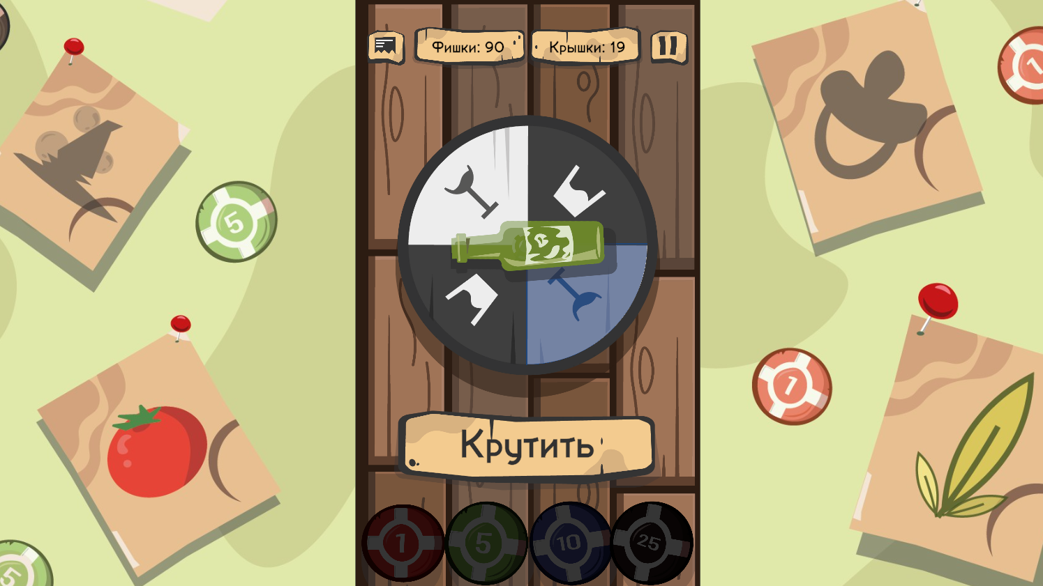 Caps & Spin — screenshot 2