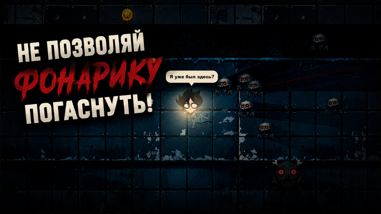 100 Дней в Подъезде — screenshot 9