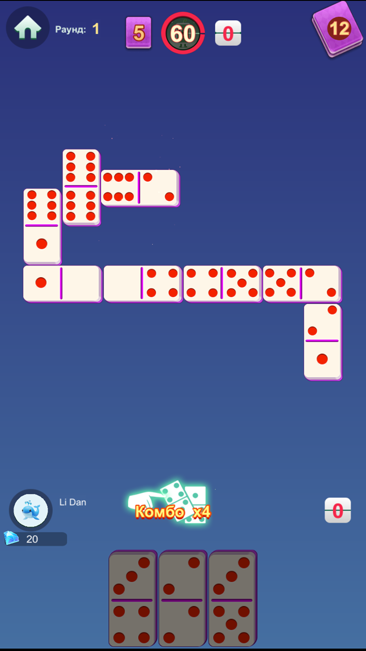 Domino King screenshot 10