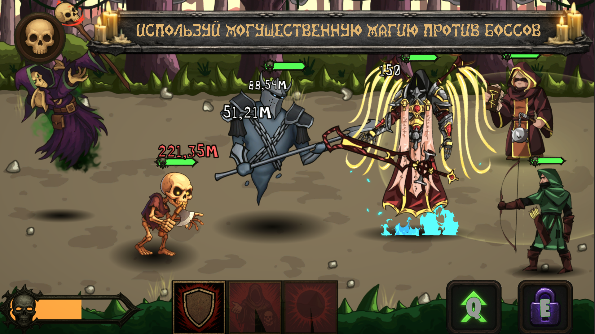 Некромант: возмездие — скриншот 5