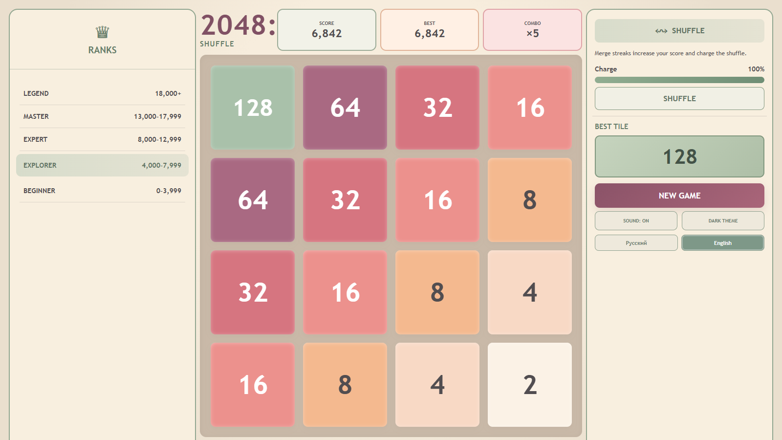 2048: Shuffle — screenshot 3