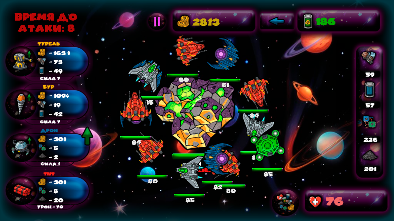 Космический Бурильщик — screenshot 3