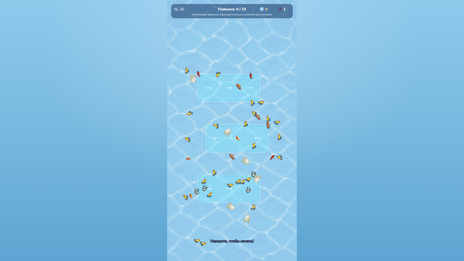 Chain Fishing — screenshot 2