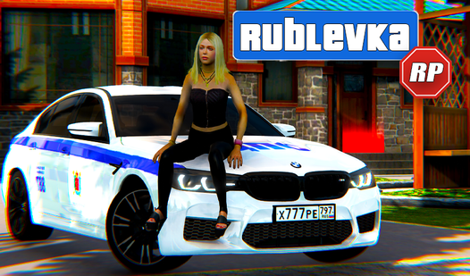 Rublevka RP game