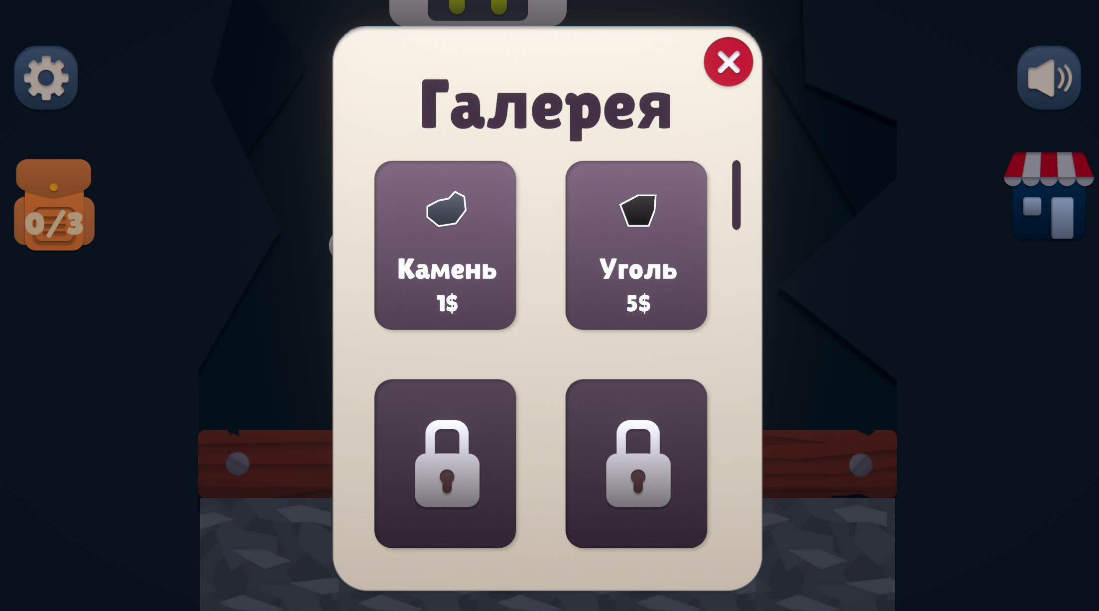 Pit Mine: Шахтёрский симулятор — screenshot 5